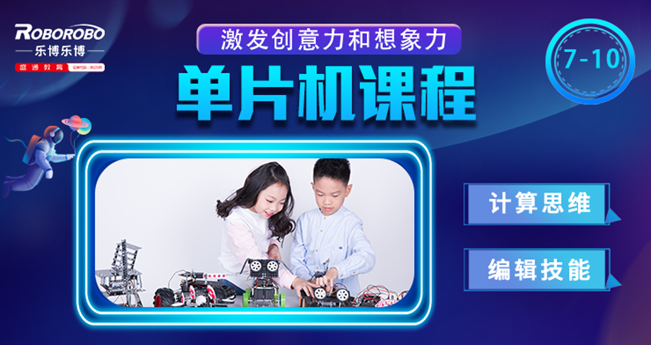 1766045935903716.png 单片机课程版面图.png