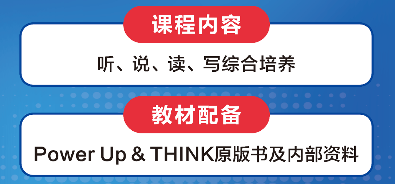 1766644953278688.png 课程内容.png