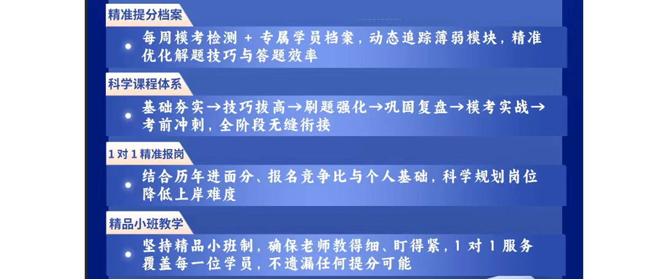 行政执法笔试2.png