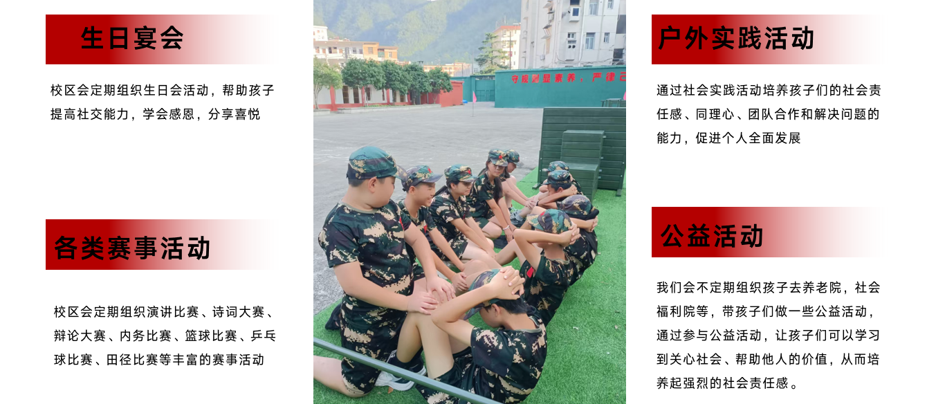 1768886750365291.png 2活动服务.png