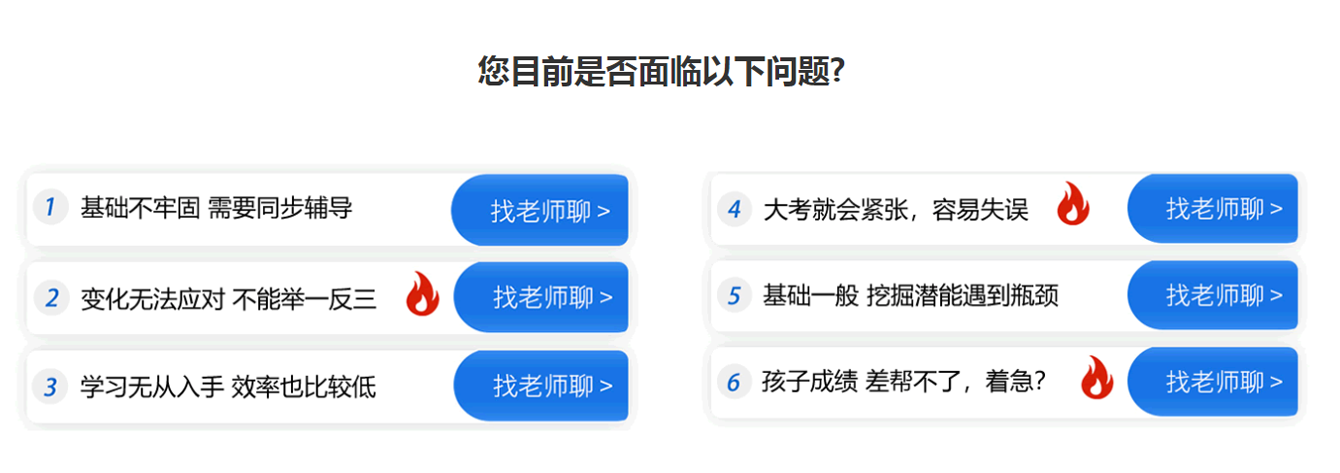 1768975230779725.png 是否遇到这些问题?.png