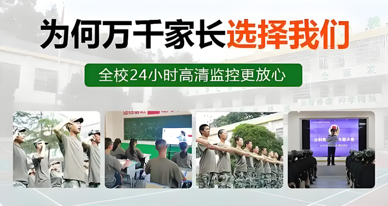 1769059990741226.png 为何万千家长选择我们.png