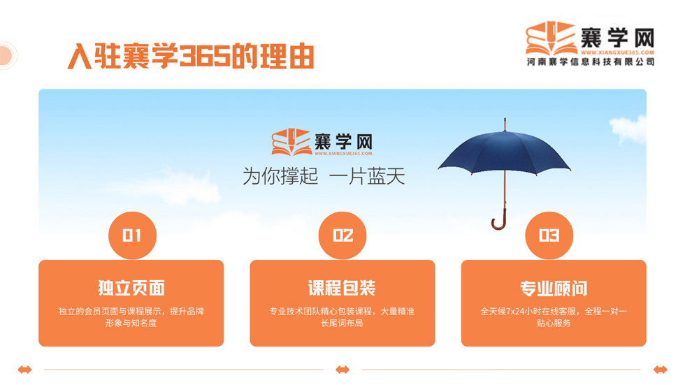 1770101621520072.png 入驻理由1.png