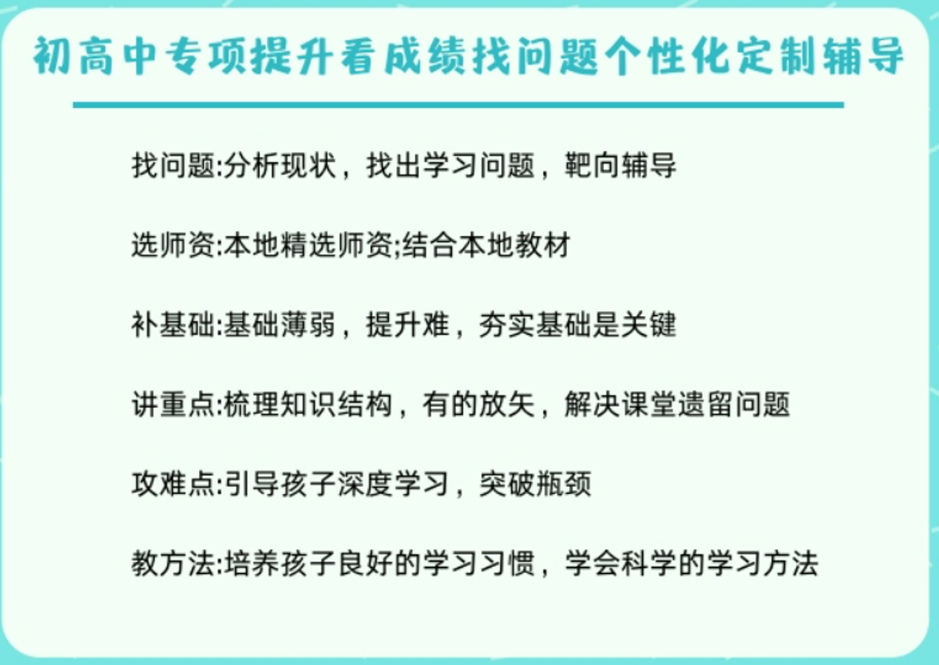 1770260583351984.png 课程定制.png