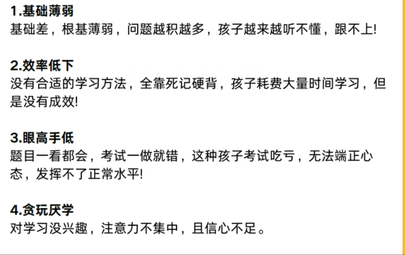 1770260589464275.png 课程内容.png