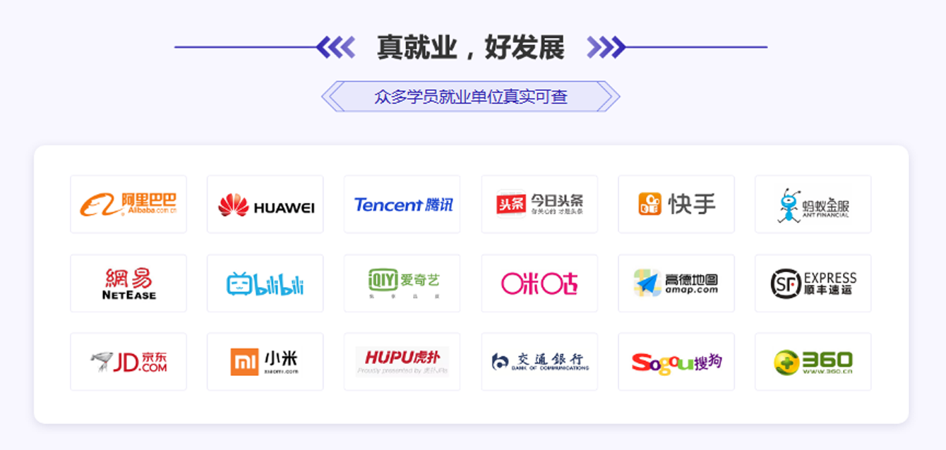 1770721453349270.png 就业.png