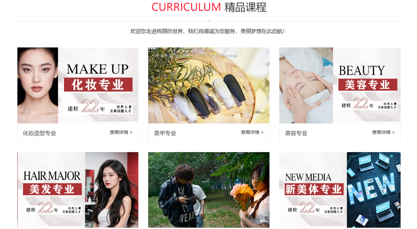 1770776446921534.png 精品课程.png