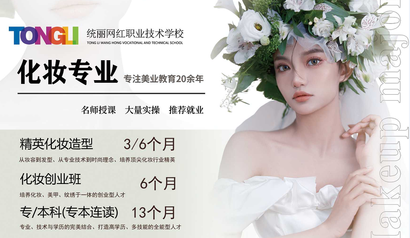 1770780731306725.png 化妆.png