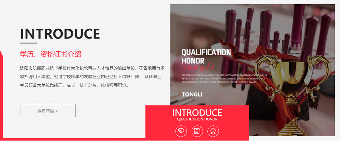 1770780789205267.png 学历资格证书介绍.png