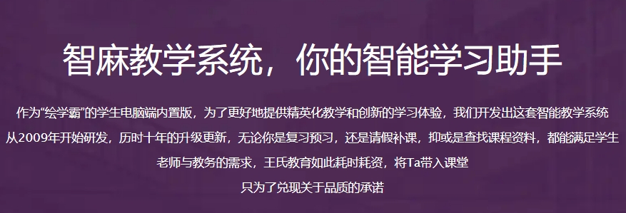 教学系统.png
