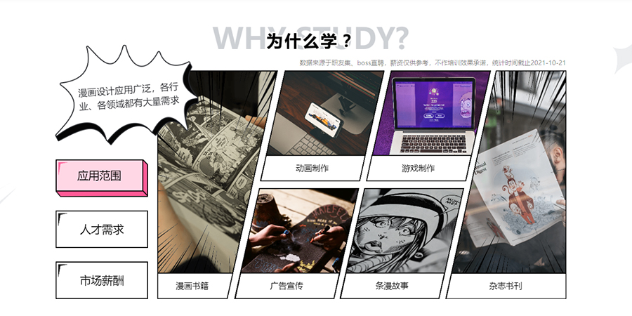 1773992016607017.jpg 为什么学.jpg