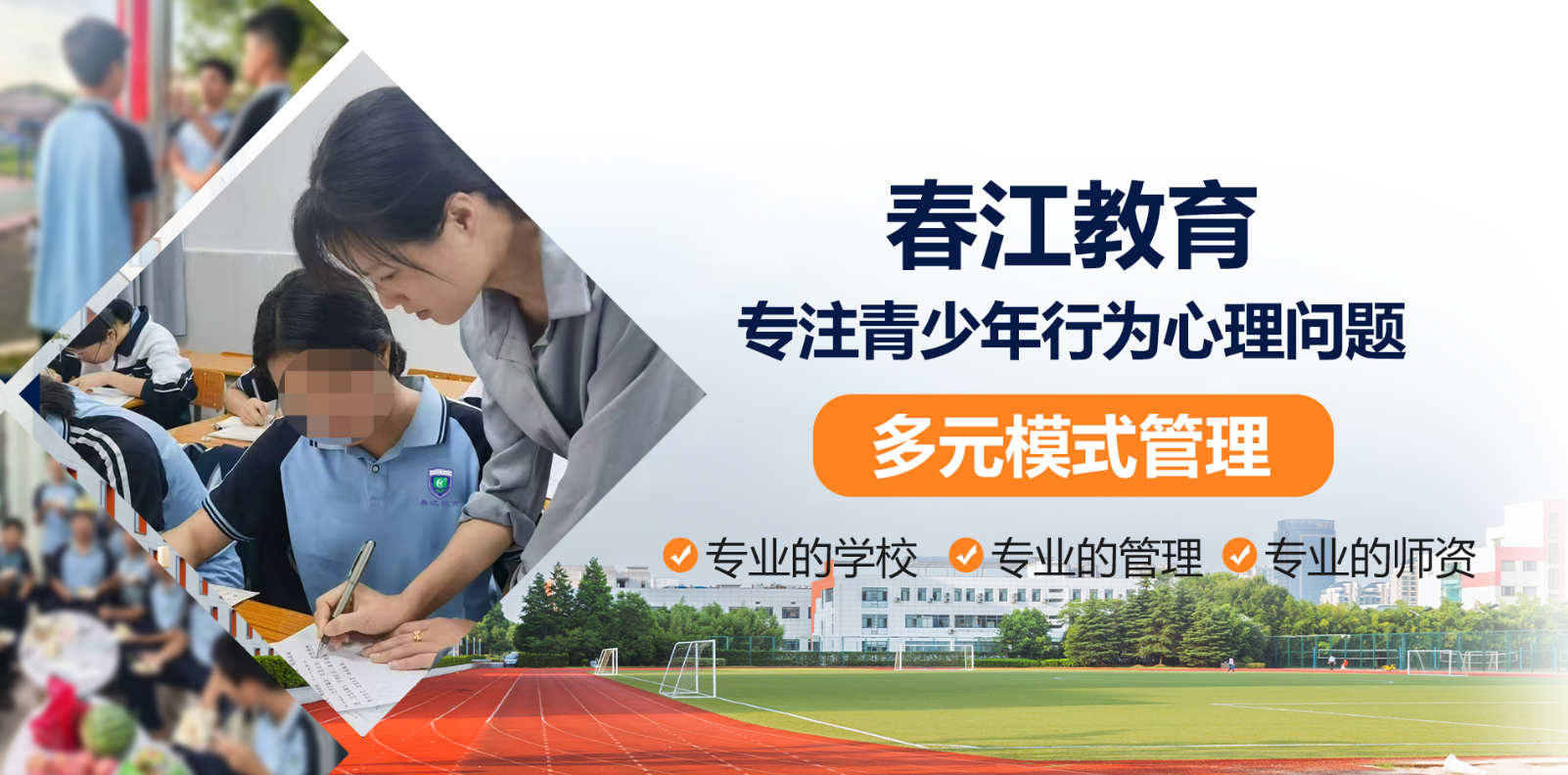 1774340731108951.png 版面图.png