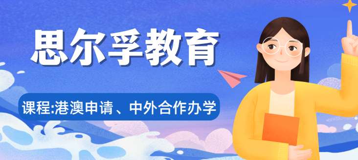 1774401292739189.png 思尔孚教育版面图2.png