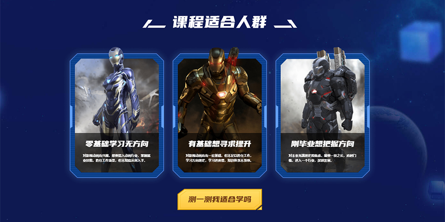 1774491643938123.jpg 适合人群.jpg