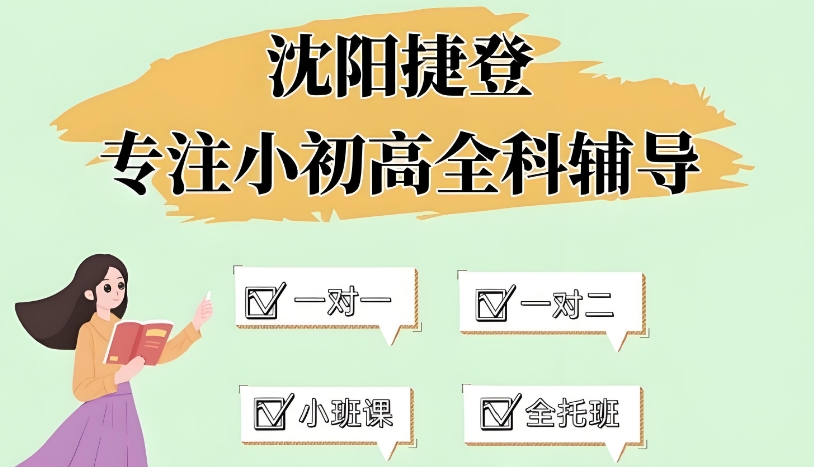 1774573968248069.png 小初高版面.png