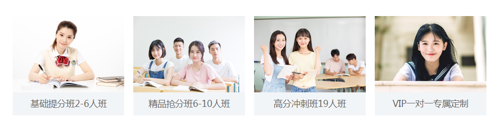 1774573976785297.png 多种班型.png