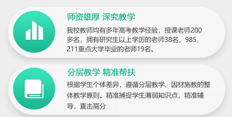 1775614127981399.png 1师资雄厚.png