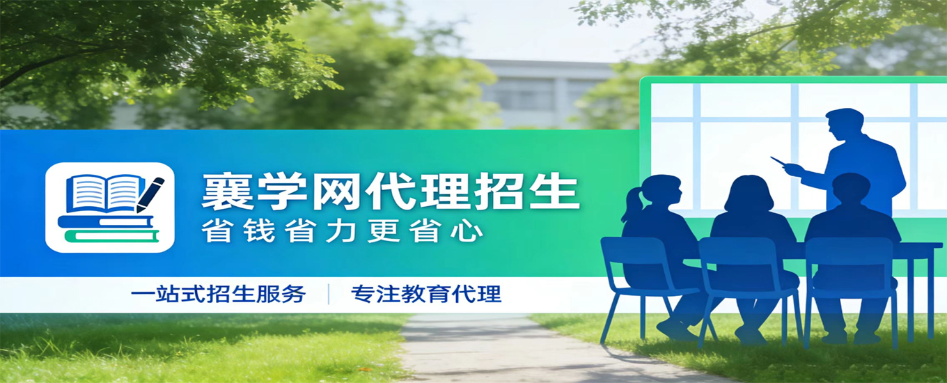 1775893458693669.jpg 代理招生..jpg