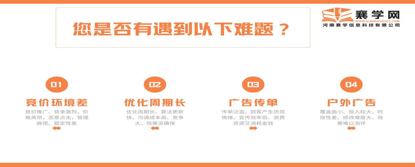 1775893766252368.jpg 襄学.jpg