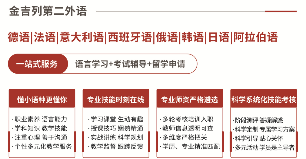 1776045904537357.png 一站式服务.png