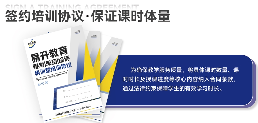 1776128879728194.png 签约协议.png