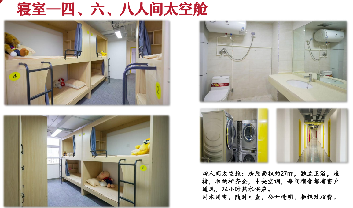 环境图3.png