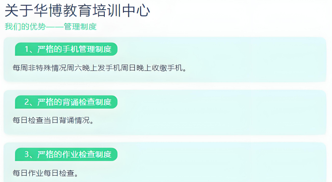 1776844654456299.png 我们的优势.png