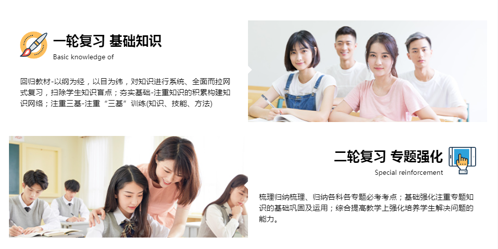 分阶学习.png