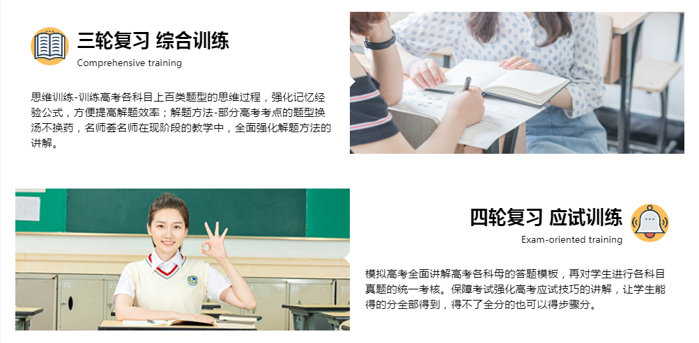 分阶学习-.png