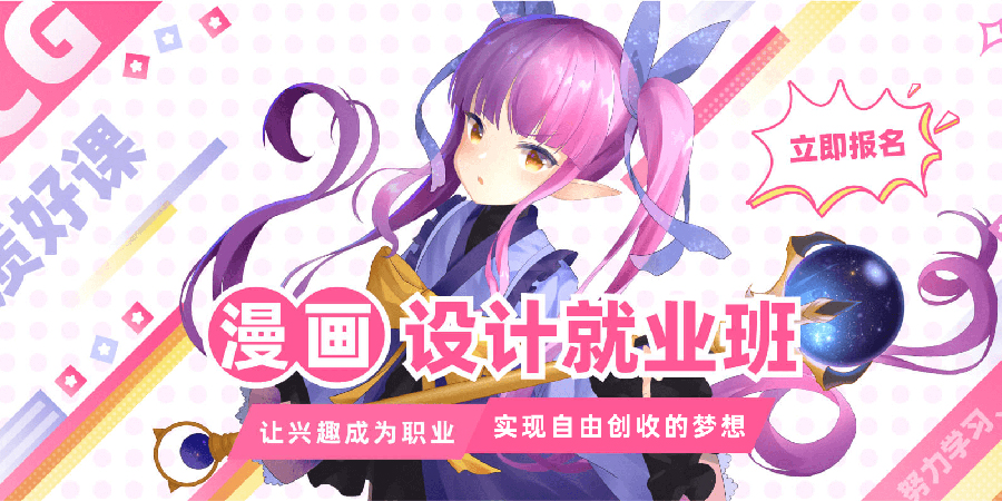 1777510674929645.jpg 漫画版面图.jpg