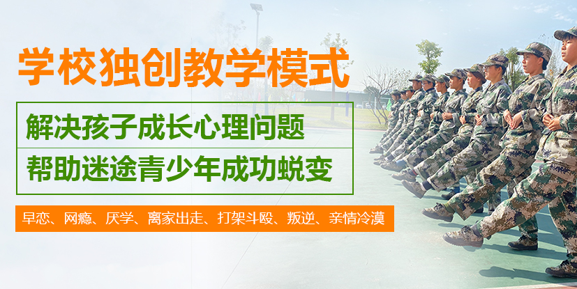 1779776786156153.png 独创教学模式.png