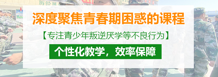 1779856337995166.jpg 深度聚焦青春期困惑的课程.jpg