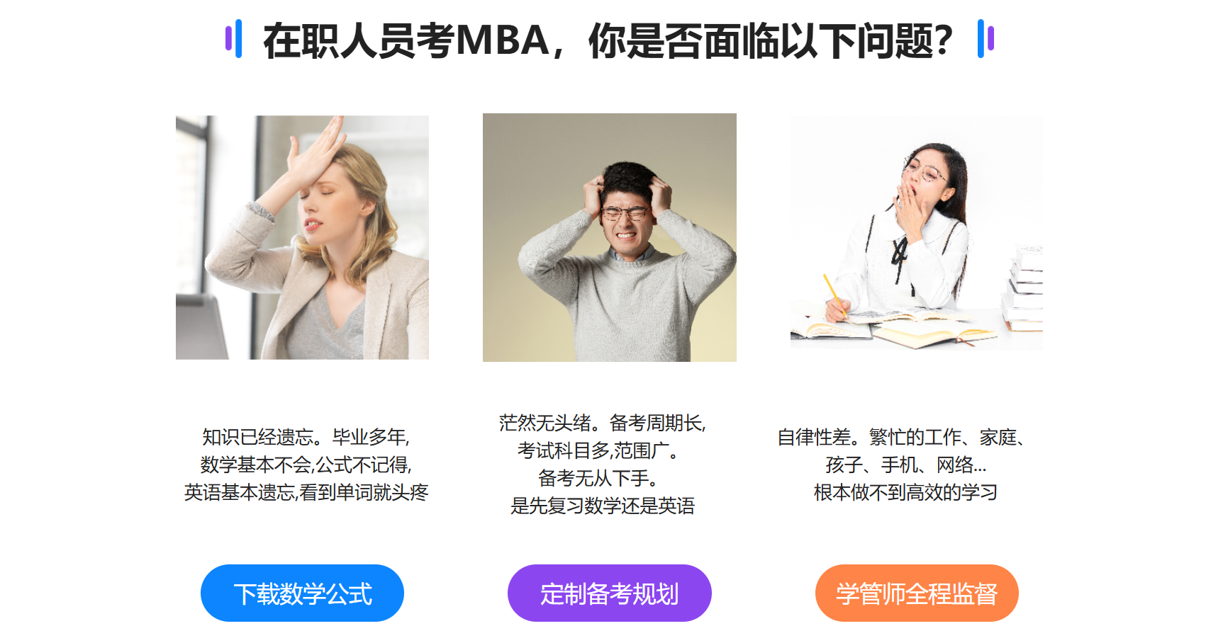 1780044515627356.png 是否面临以下问题.png